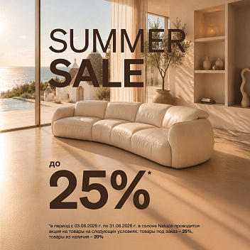 SUMMER SALE