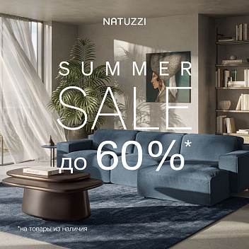 Summer Sale до 60% Summer Sale до 60%